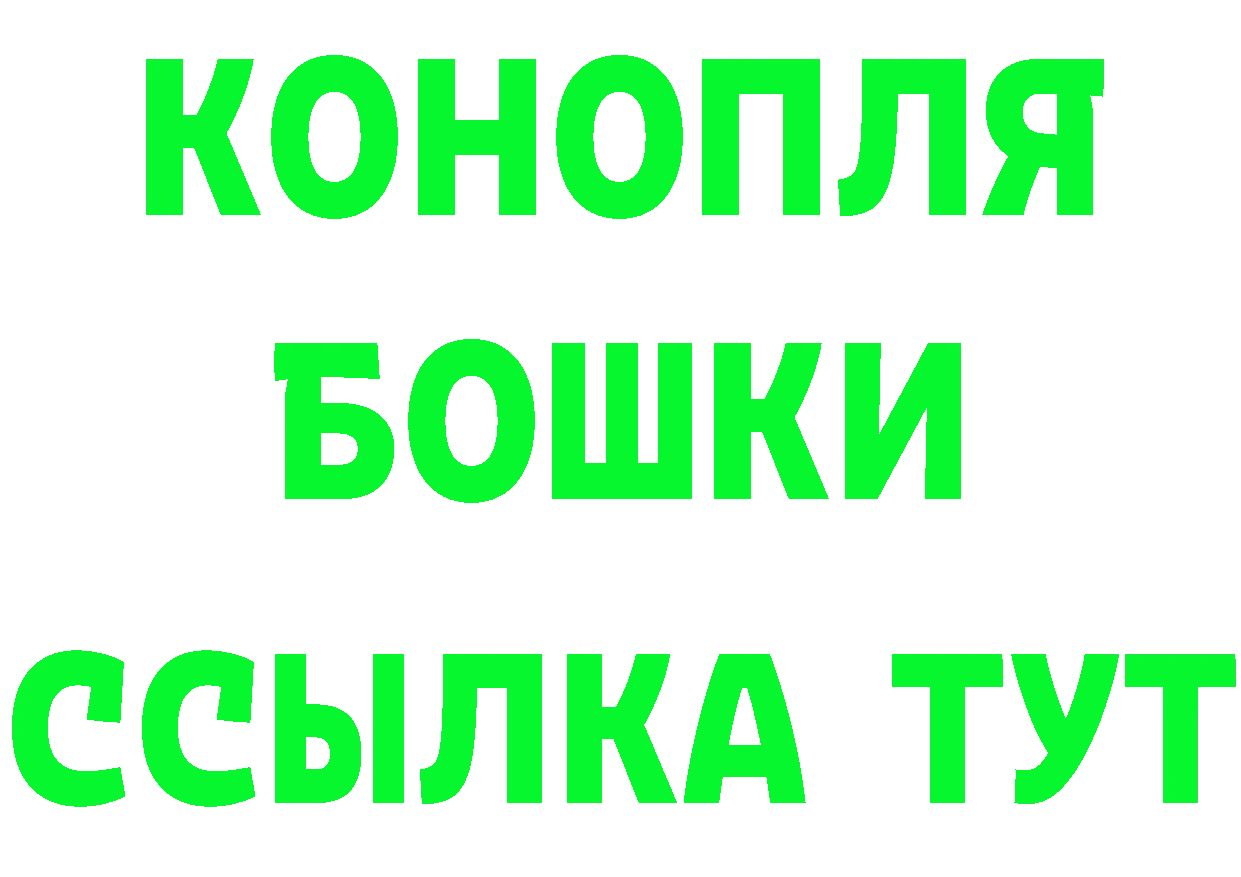 A-PVP Соль как войти площадка mega Валдай